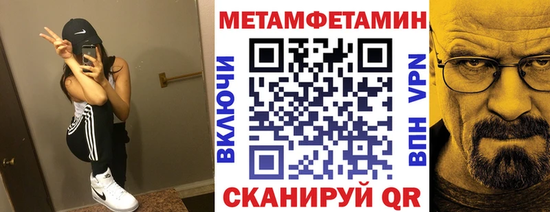 АМФЕТАМИН Розовый  где можно купить   Курлово 