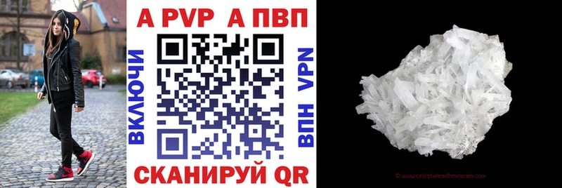 А ПВП СК КРИС  наркота  Курлово 