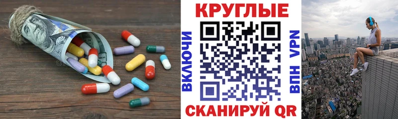 KRAKEN онион Курлово ЭКСТАЗИ 280мг