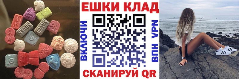 Экстази диски Курлово