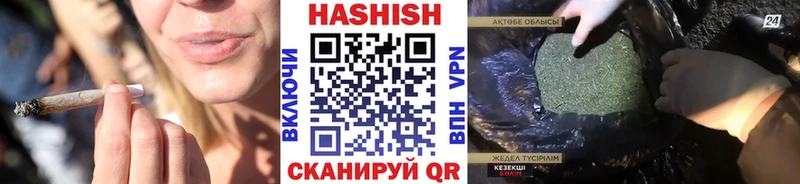 даркнет телеграм Курлово Гашиш гарик купить цена