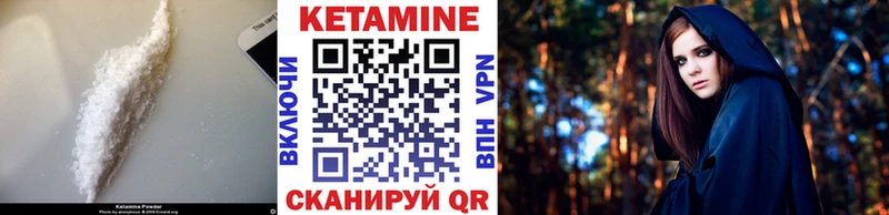 купить  сайты  Курлово  MEGA ТОР  КЕТАМИН VHQ 