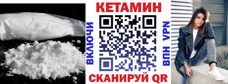 Кетамин ketamine Курлово
