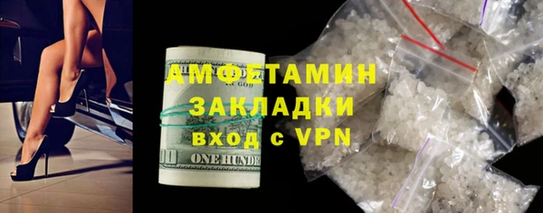 дистиллят марихуана Арсеньев