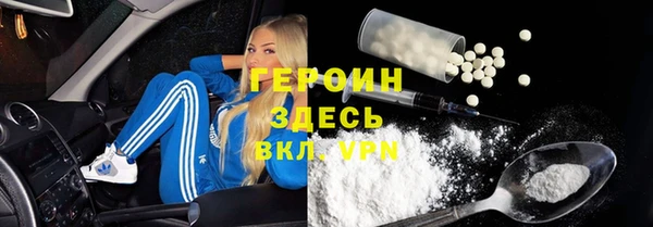бутират Армянск