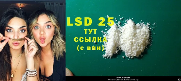 COCAINE Лиски