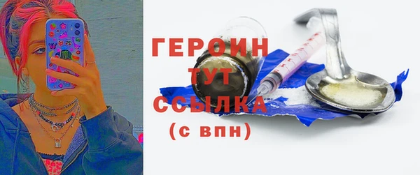 амф Балабаново