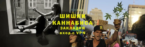бутират Армянск