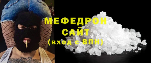дмт Вязники