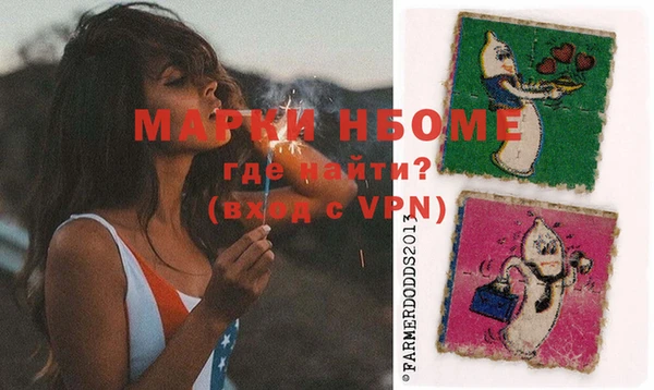 дистиллят марихуана Арсеньев