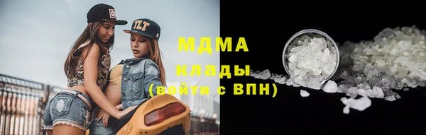 прущий лед Вязьма