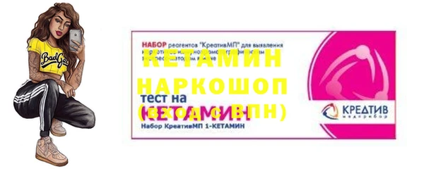 героин Балахна