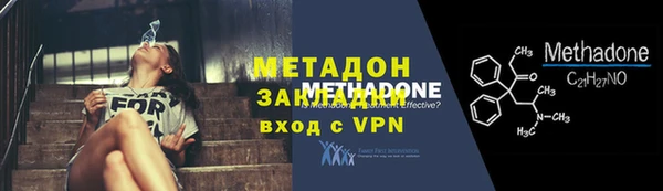 бошки Верея