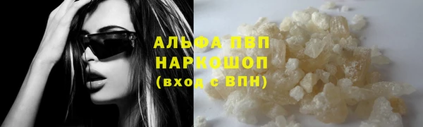 дистиллят марихуана Липки