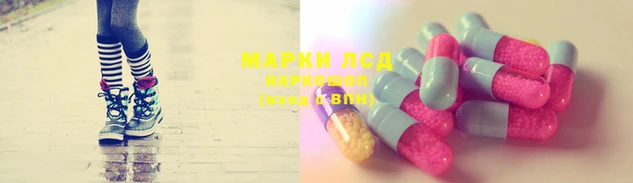 дистиллят марихуана Арсеньев