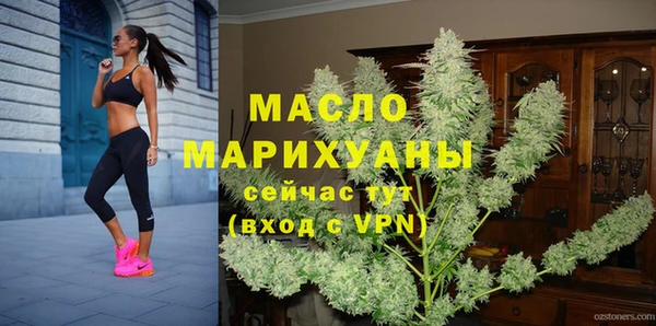 бутират Армянск