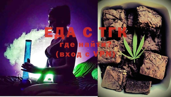 дистиллят марихуана Липки