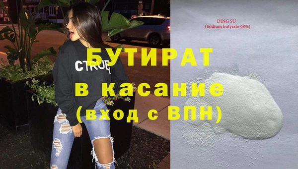Альфа ПВП Баксан