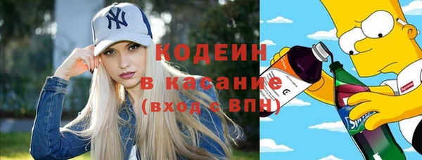 дистиллят марихуана Арсеньев