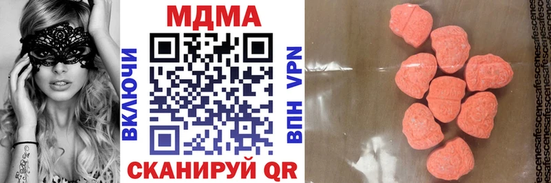 МЕГА рабочий сайт  Курлово  МДМА молли 