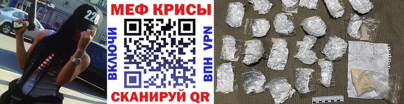где можно купить наркотик  Курлово  Мефедрон mephedrone 