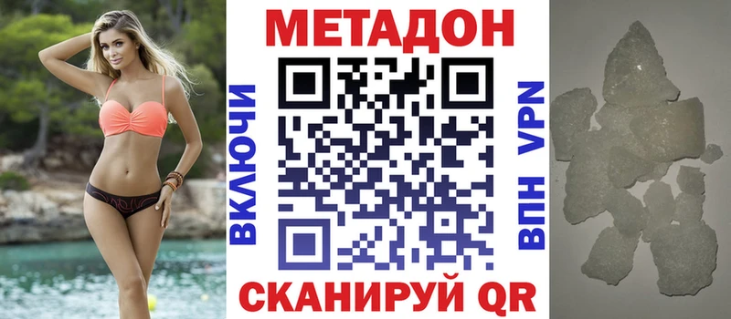 МЕГА ONION что такое наркотик Курлово Метадон кристалл