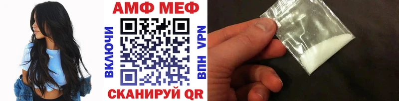Первитин кристалл  закладка  площадка какой сайт  Курлово 
